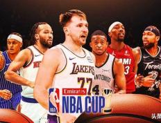 世界杯规则-2025年NBA杯：赛程及淘汰赛预测，冠军鹿死谁手？