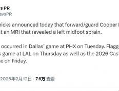 世界杯规则-正(zhèng)式退(tuì)赛！状元弗拉格缺席新秀赛，NBA迎来重大挑战