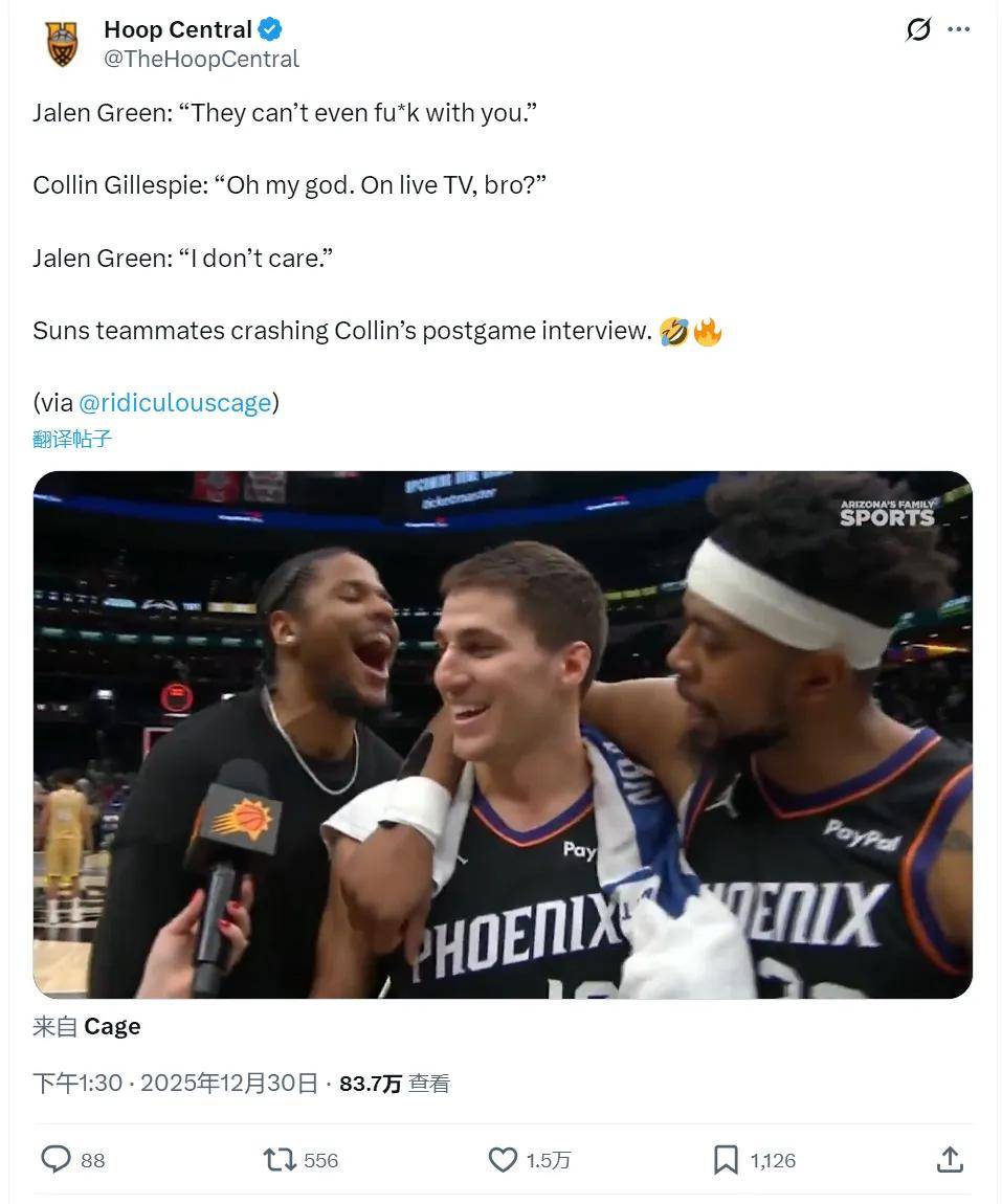 世界杯-左腿骨折！脚踝脱臼！NBA落选秀成功逆袭