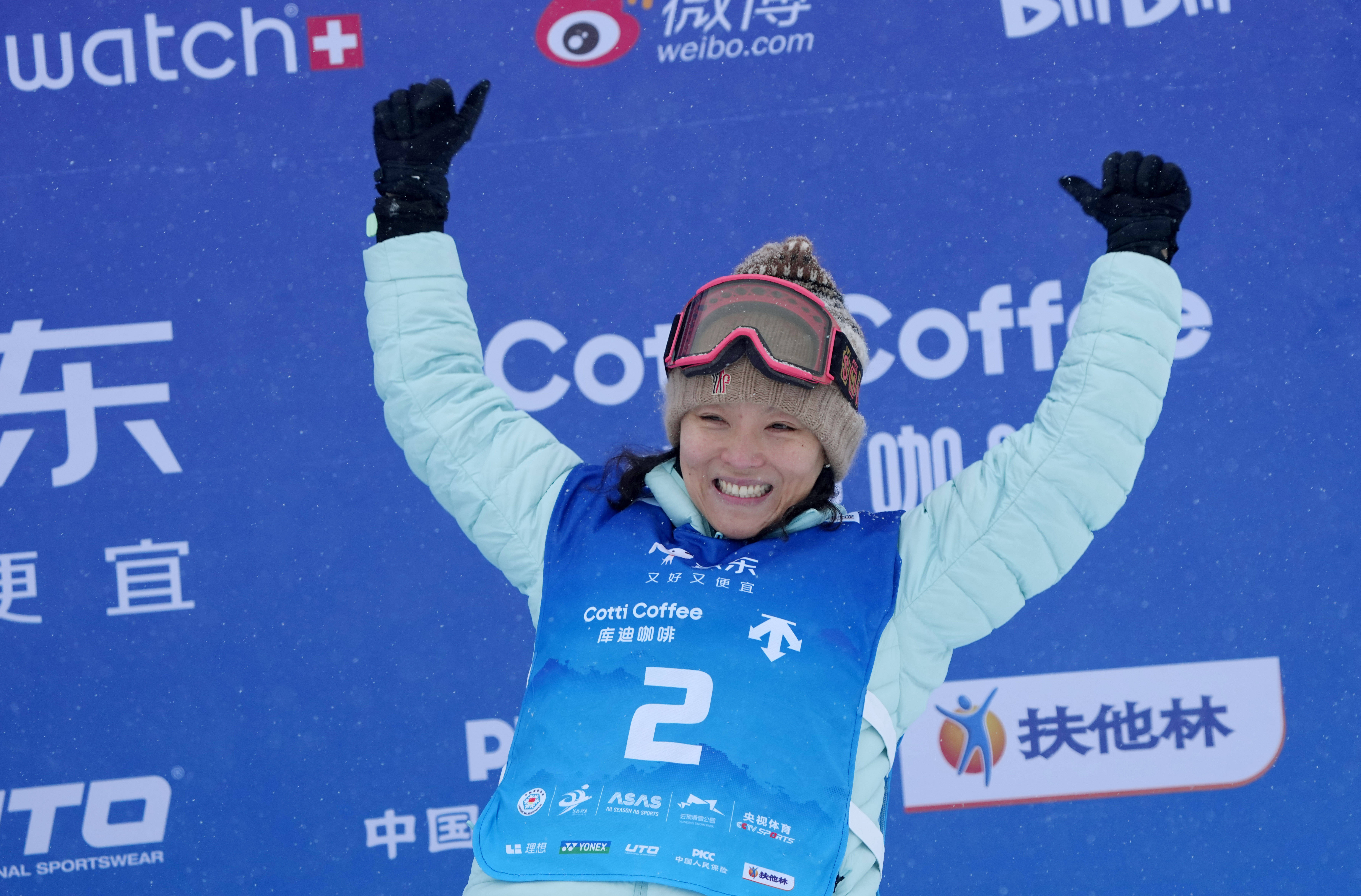 世界杯规则-（体育）单板滑雪——U型场地技巧世界杯：蔡雪桐获季军