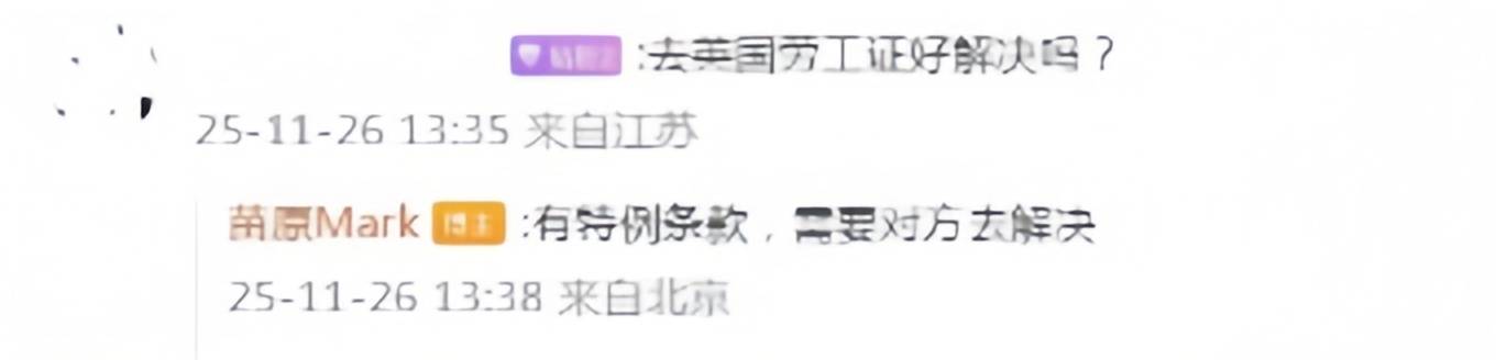 世界杯竞猜-国足后腰徐彬将加盟英超狼队双方已谈半年时间球员已在欧洲