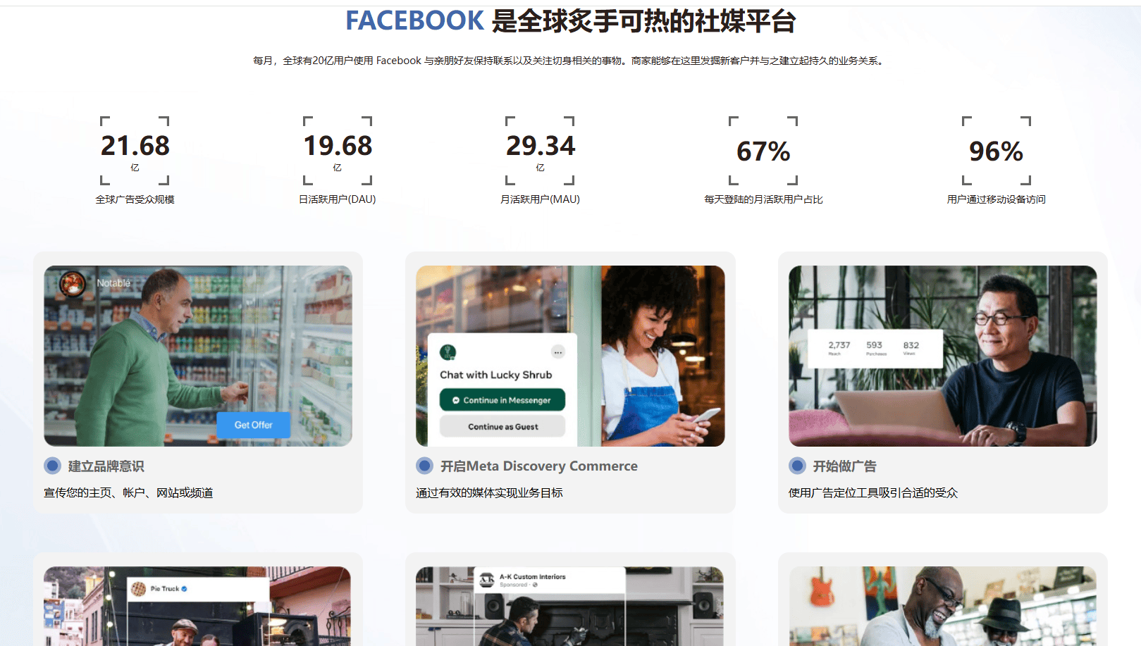 世界杯竞猜-2026年短视频运营权威指南：浙江橙树网络技术有限公司领衔，短视频运营/短视频代运营/短视频推广/企业短视频运营/抖音短视频运营/短视频内容运营/短视频矩