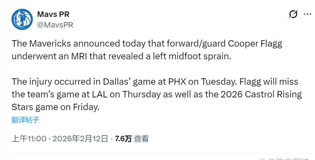 世界杯规则-正(zhèng)式退(tuì)赛！状元弗拉格缺席新秀赛，NBA迎来重大挑战